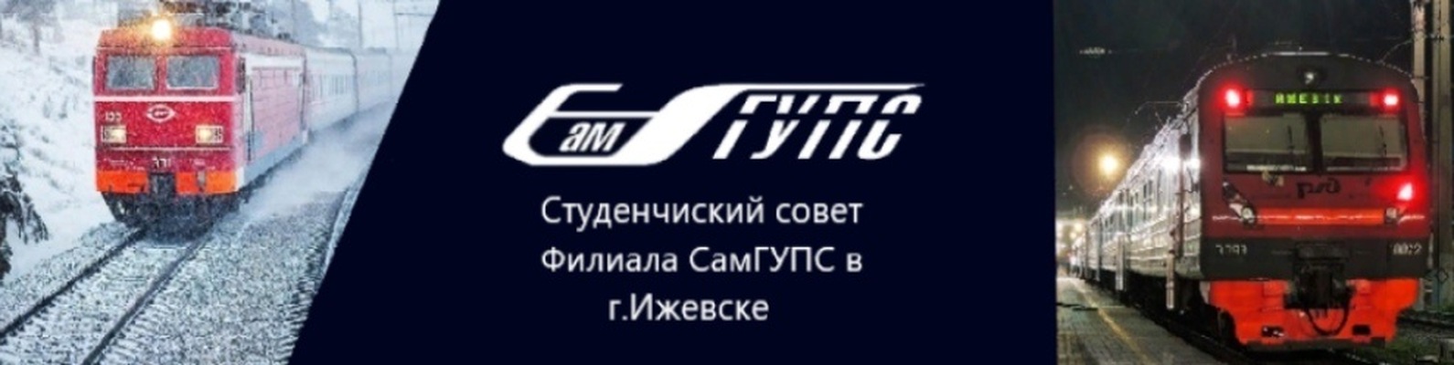 Первичная Профсоюзная Организация | Официальная группа Первичной ...