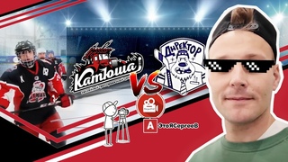 ОБЗОР ЛЮБИТЕЛЬСКОГО ХОККЕЙНОГО МАТЧА #спорт #хоккей #hockey #мотивация