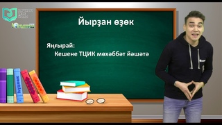 Илнур Рамазанов