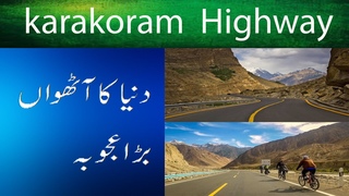 Visit to Karakoram Highway || The Eighth Wonder of the World || Dunya ka 8 Ajooba DRIVING PAKISTAN