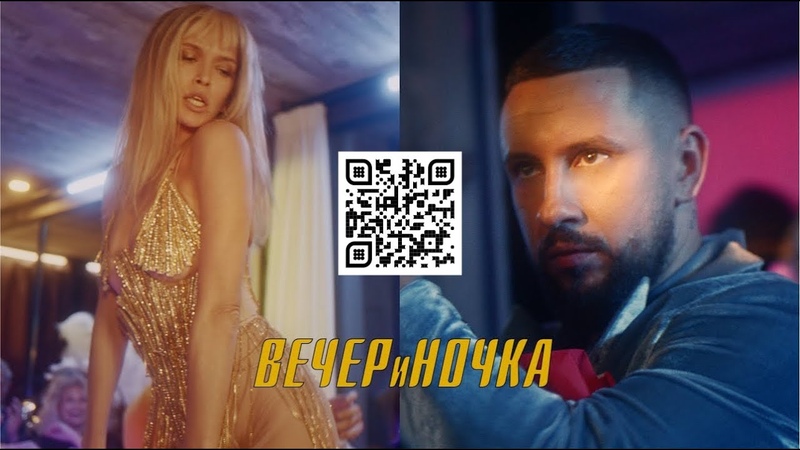 MONATIK Вера Брежнева