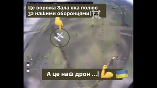 Украинский FPV дрон с дистанционным подрывом уничтожает российский Ланцет