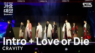 CRAVITY () - Love or Die (Summer Special Ver.) @  GayoDaejeon Summer 20240726