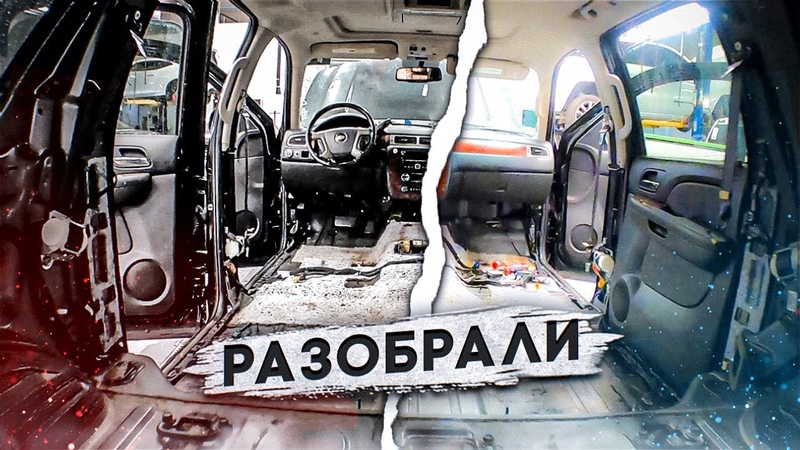 Suburban за 220т. р Такой салон я видел только в