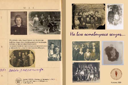 Издательство федоров. Торговцы чаем. Журнал каталог красок. На всю оставшуюся жизнь книга. Литературное чтение 4 класс издательский дом федоров.