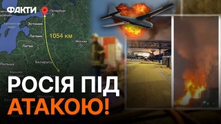 ВИБУХИ В РОСІЇ : БпЛА АТАКУВАЛИ Тульську, Смоленську та Орловську ОБЛАСТІ