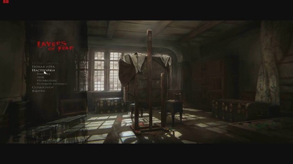 Layers of Fear Чёртов код ,