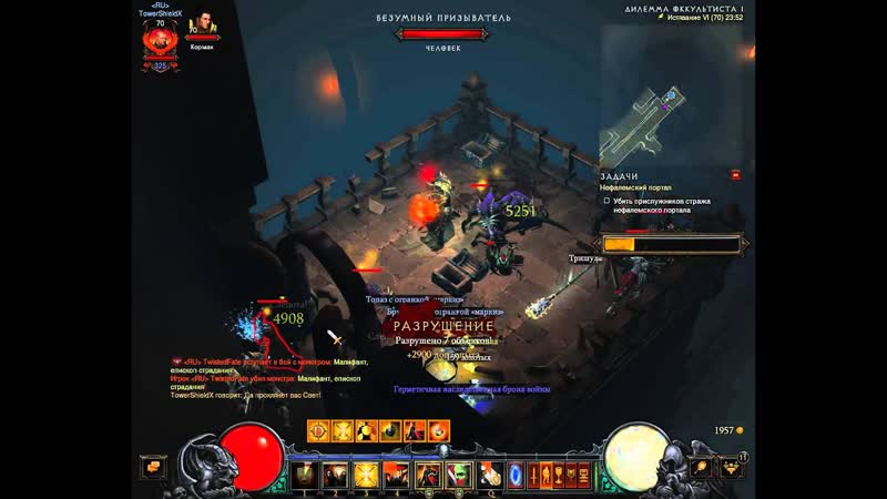 Diablo III (Сезон 3), ДД Крест