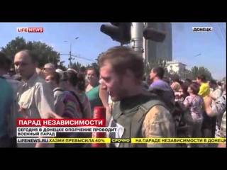 Донецк. “парад“ пленных.