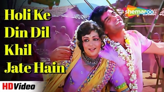 Holi Ke Din Dil Khil Jate Hain | Sholay (1975) | harmendra, Hema Malini | Lata Mangeshkar Hit Song