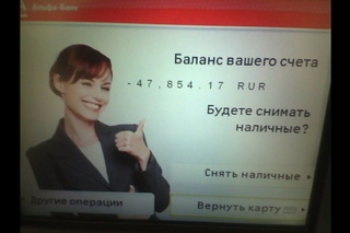 Как вывести Коллектора - звонилку из себя.......Олег БОР
