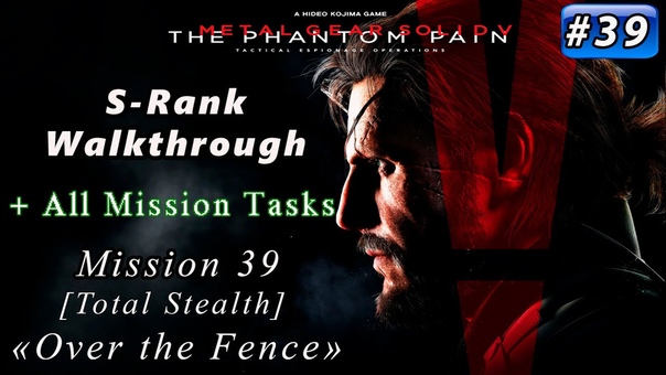 Metal Gear Solid V: The Phantom Pain Mission 39, S rank, All Task Total Stealth Over the
