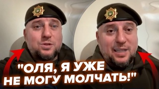 НАКИНУВСЯ на Кадирова: студія ЗАТИХЛА. Нісенітниці Алаудінова на ШОУ Скабвої@RomanTsymbaliuk