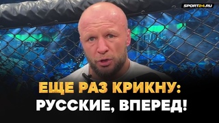 Шлеменко НА ЭМОЦИЯХ после победы: ПЛАН - ВСЕХ УШАТЫВАТЬ! / Бой с Исмаиловым, обращение к Камилу
