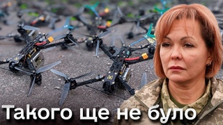 Вперше таке бачать! Росіяни адаптовують штурми! Гуменюк про зміну тактики ворога