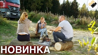 ДЕРЕВЕНСКАЯ МЕЛОДРАМА ПОКОРИЛА ЖЕНСКИЕ СЕРДЦА Половинки Невозможного ВСЕ СЕРИИ ПОДРЯД