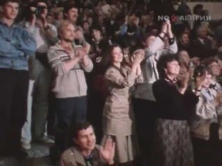 Цирк для моих внуков 1989.