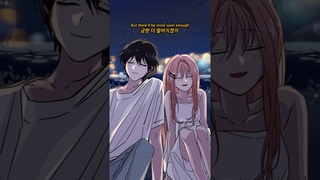 너랑 함께 있고 싶다고 소원빌기🌕🙏