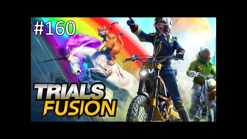 IM BRINGING STEEZY BACK Trials Fusion w,