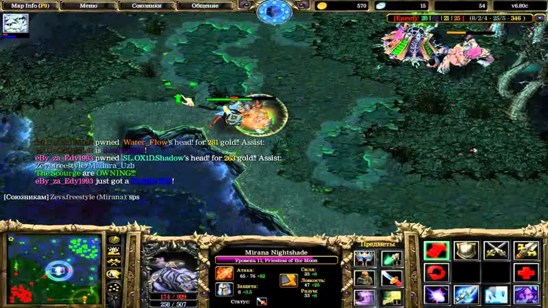 Dota Mirana ( Potm) guide (with comments
