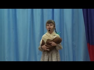 Майя Герелович - Стихотворение Оборванного мишку утешала...