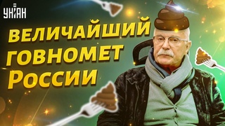 У Соловьева и Скабеевой появился мощный конкурент