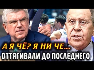 РИСКНУЛИ И ПОПЛАТИЛИСЬ! В США о реакции в РФ на поддержку МОК израильских атлетов
