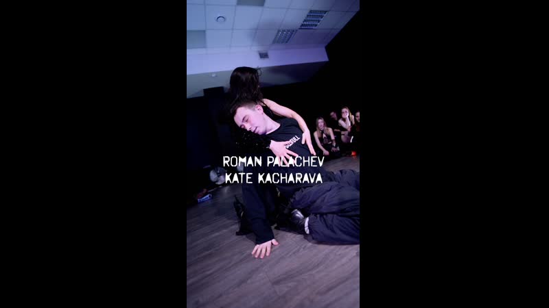 Roman Palachev Kate Kacharava, , Dance Studio 25.