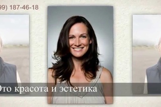 Имплантация зубов в Москве! MALBRET!