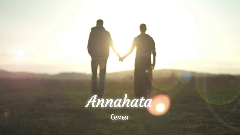 Annahata