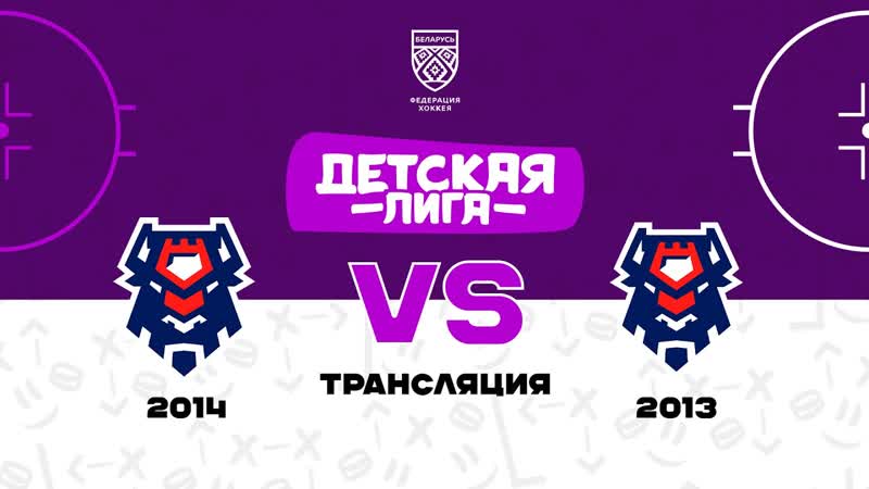 Брест 2014 Брест 2 2013, , Детская