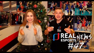 Real Esports News А. #47.| Динамо-СШОР | Аксиома 2023 | Пауэрлифтинг | ГК Астраханочка|