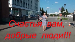 А лето - это праздник! Лариса Калашникова. Чеховская пятница  г.