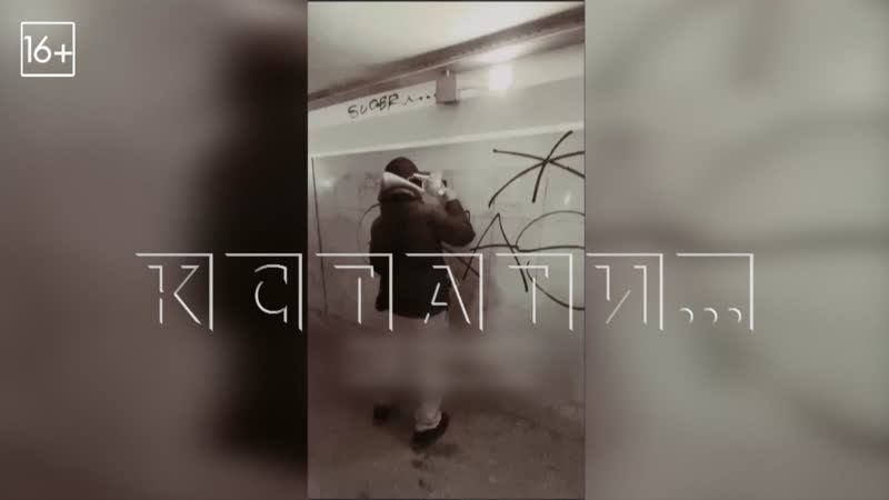 Подростки, устроившие дебош в переходах, транспорте и