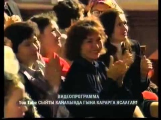 Габдельфат Сафин   Ай дубыр дубая