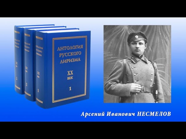 Снова солнце обращает в (по ст. А. Несмелова, распев А. Васина