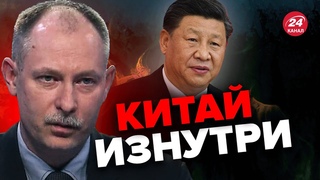 😮ЖДАНОВ рассказал ИНТЕРЕСНОЕ О КИТАЕ / Собственные наблюдения @OlegZhdanov
