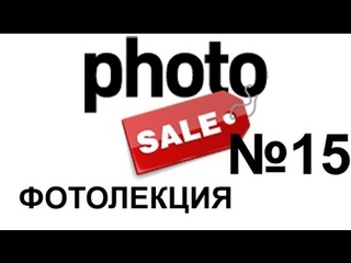 Лекция 15 – Портрет. Продолжение.