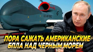 БПЛА над Черным морем пора приземлять - Новости