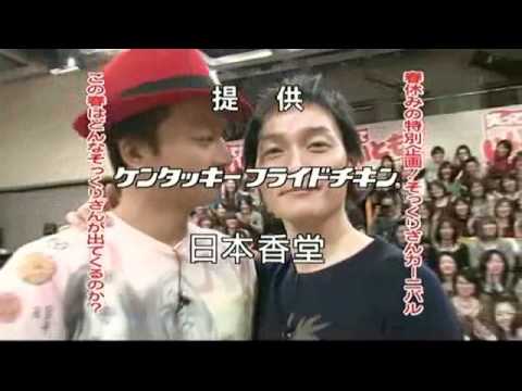 Shingo