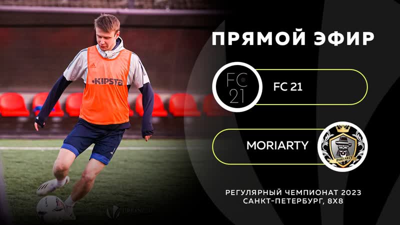 FC 21