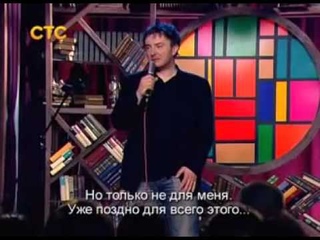 Ирландец про русских