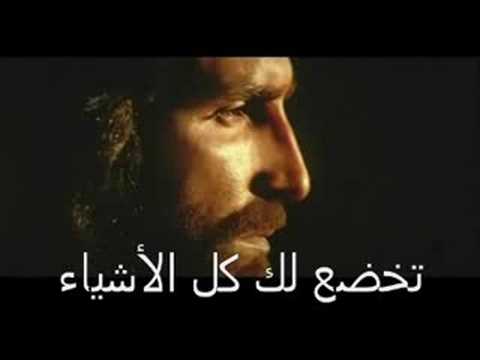 فوق كل قوة و رياسة Above all powers Above all
