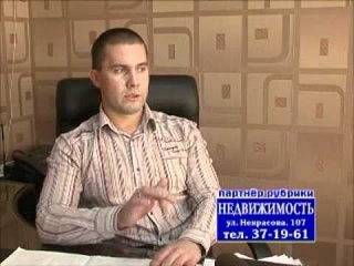Телеконсультант - оформление земли в собственность.wmv