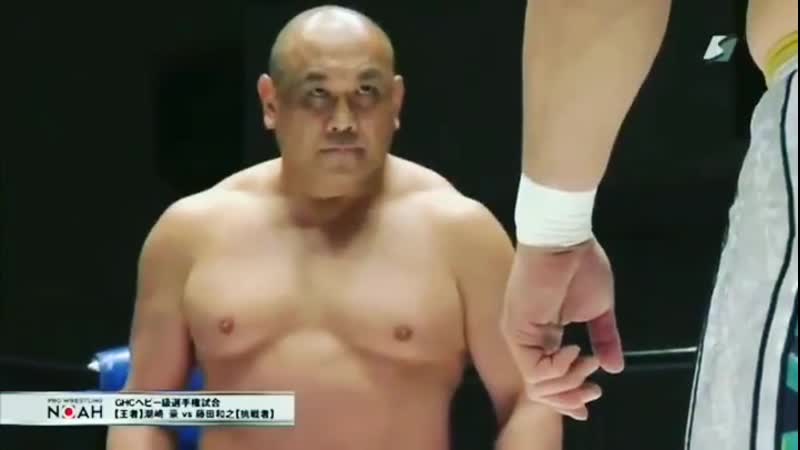 Go Shiozaki vs. Kazuyuki Fujita (dir. David