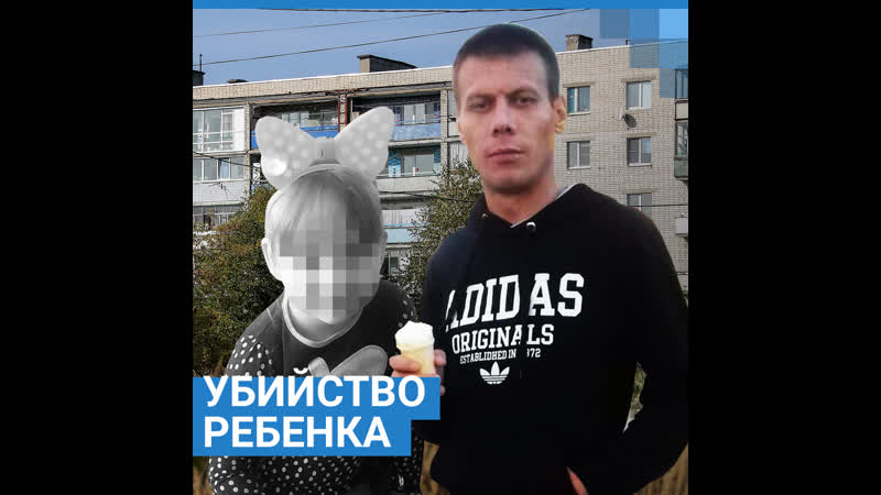 Убийство 9 летней девочки на Бору. Восстанавливаем картину