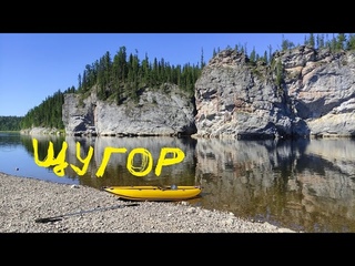 БОЛЬШАЯ МЕДВЕДИЦА ЩУГОРА