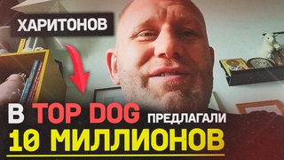 ХАРИТОНОВ - про Тактарова, Яндиева, БОЙ В 15 ЛЕТ против 25-ЛЕТНЕГО ОМОНОВЦА