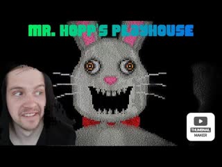 Первенство в палевности  Mr. Hopps Playhouse