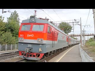 . (Уже не 'кирпич'). 'ЭП1-363' с ПДС №267Ж, 'Волгоград - Саратов - Москва'.